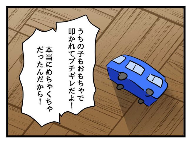 うちの子最強22-18