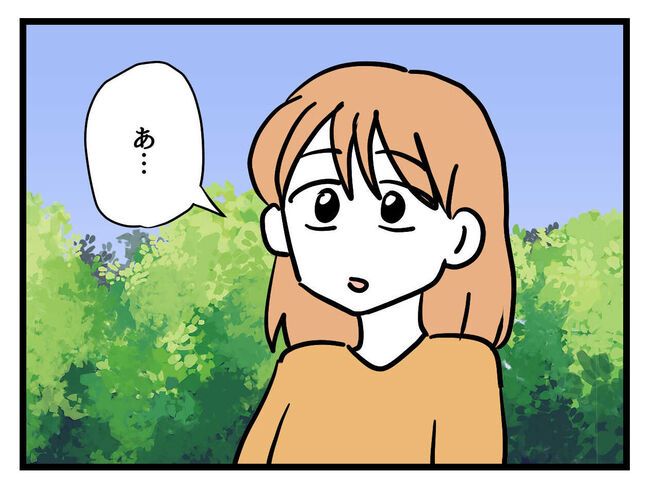 うちの子最強22-9