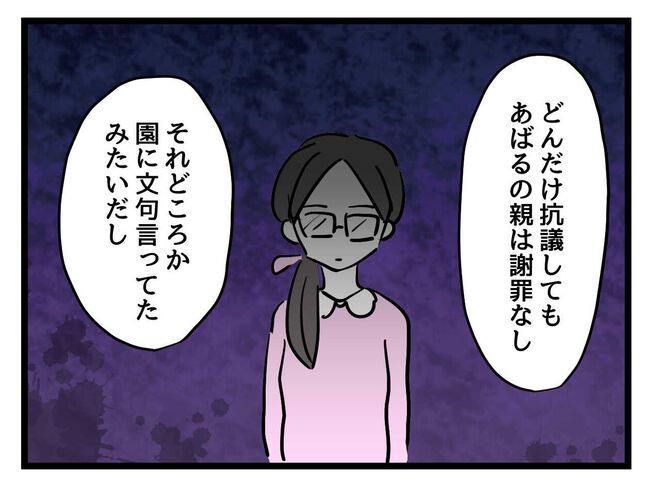 うちの子最強22-19