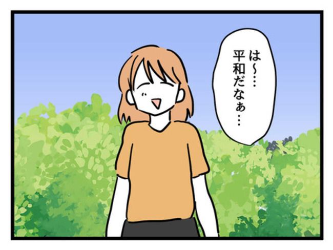 うちの子最強22-2