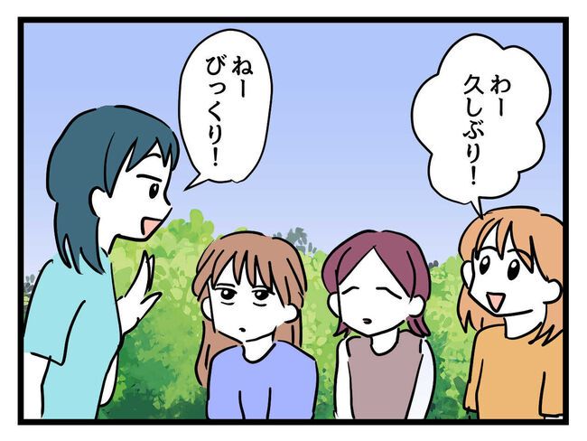 うちの子最強22-11