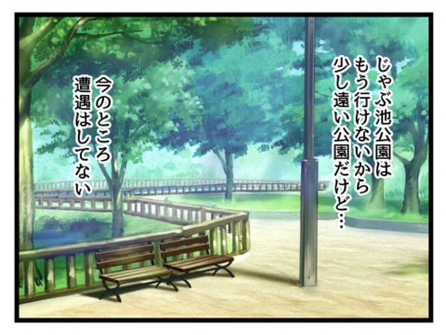 うちの子最強22-4