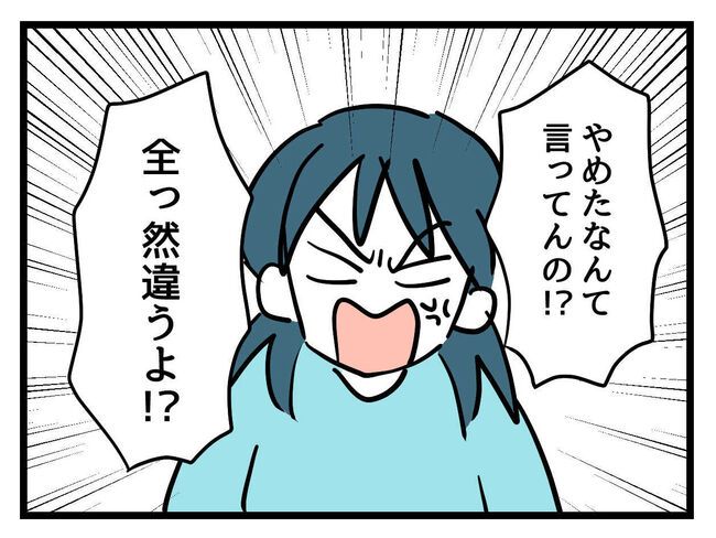 うちの子最強22-16