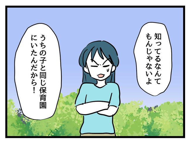 うちの子最強22-14