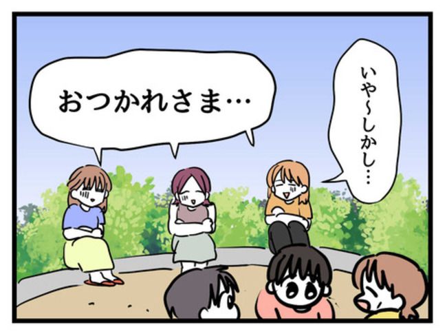 うちの子最強22-5