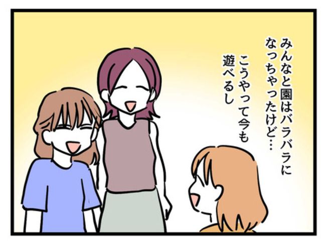 うちの子最強22-3