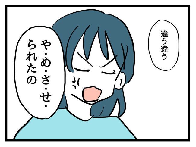 うちの子最強22-21