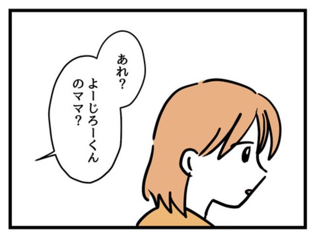 うちの子最強22-8