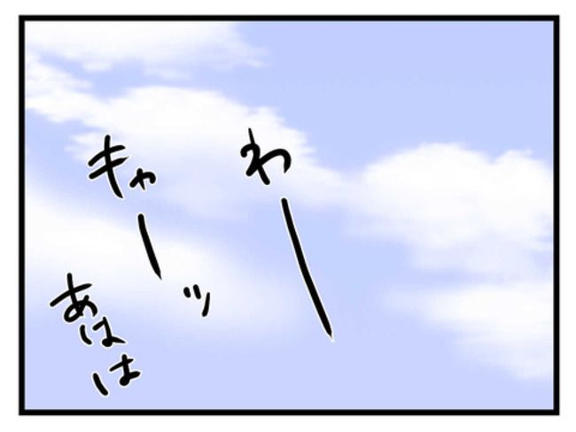 うちの子最強22-1