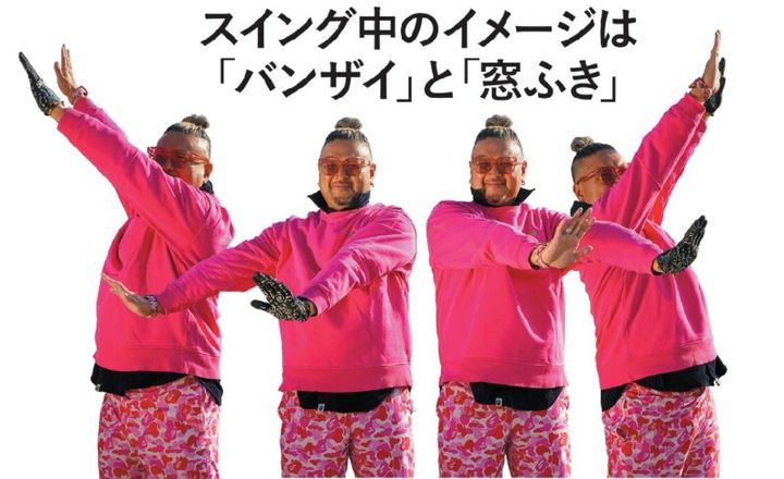 “46インチ＆SR”のシャフトが実は飛ぶ！300ヤード以上飛ばすゴルフコーチが解説