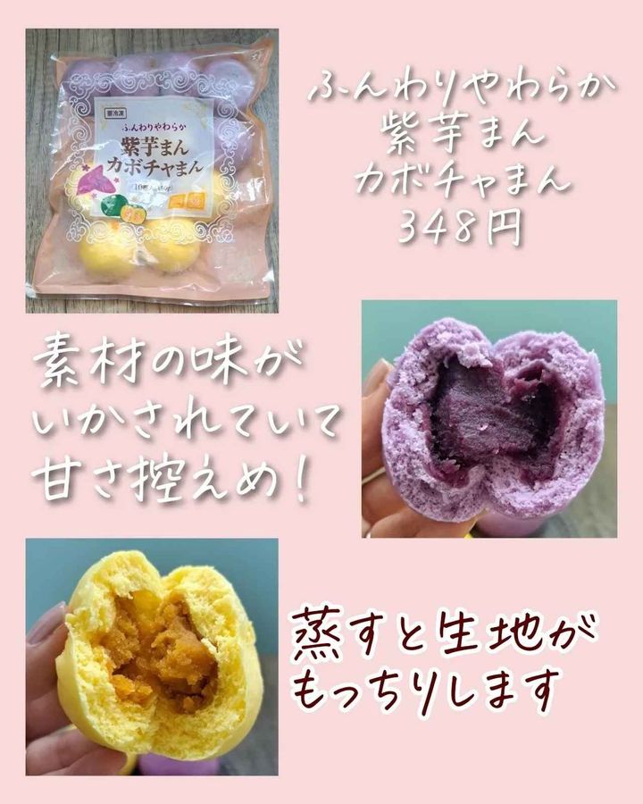 画像4: 出典：Instagram