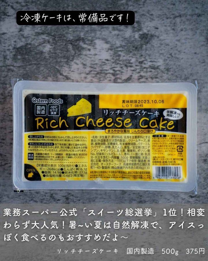 画像1: 出典：Instagram