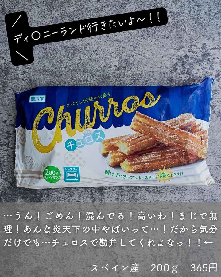 画像3: 出典：Instagram