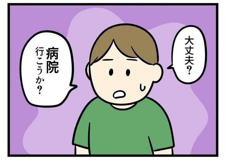 画像3: お腹いたい