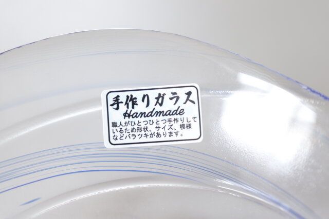 スリーピー びいどろガラスカラードットボウル青 手作り