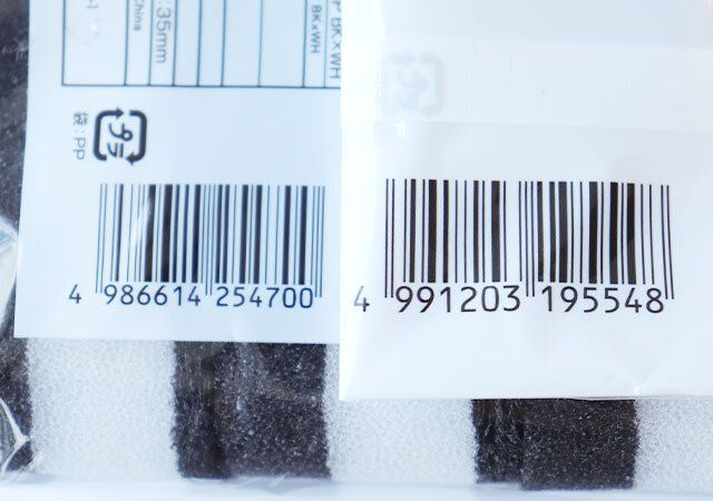 キャンドゥ 泡立ちキッチンスポンジ3PBK×WH 蛇口用ごみホルダー JANコード