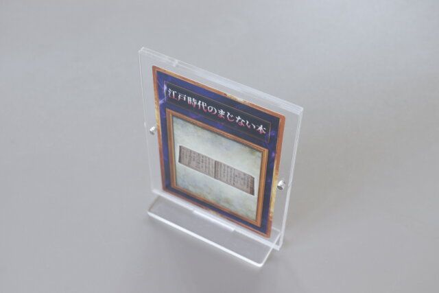 セリアにトレカ収納にピッタリなアクリルフレームスタンド 7.5×10cm