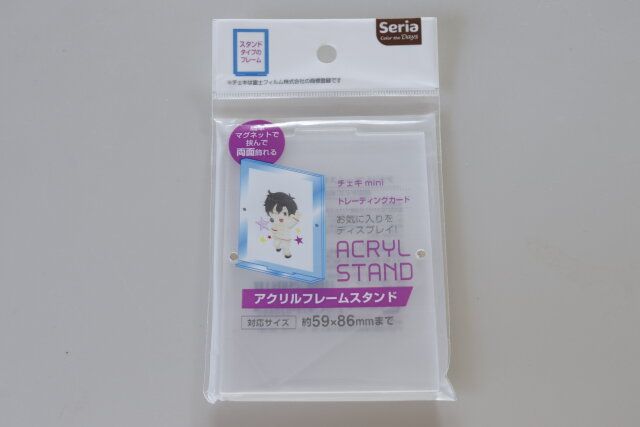 セリアのアクリルフレームスタンド 7.5×10cmのパッケージ