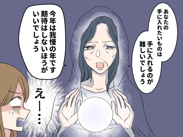 画像3: ひたすら待ち続けた不倫関係