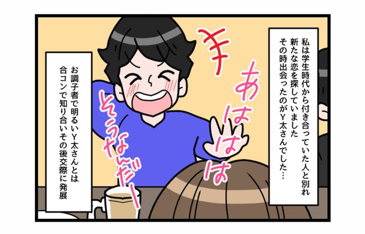 画像1: セコっ！！ 割り勘絶対主義！！ 彼女に奢らない男