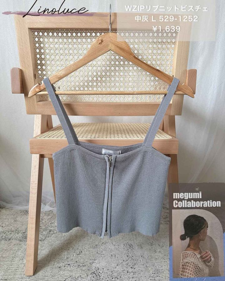 画像2: 出典：Instagram