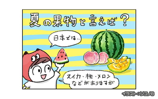 ロンドン4コマ日記[#28]