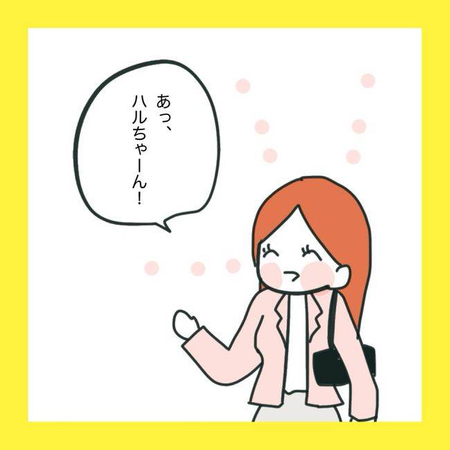 ママ友と同じ職場で働いたら3-2