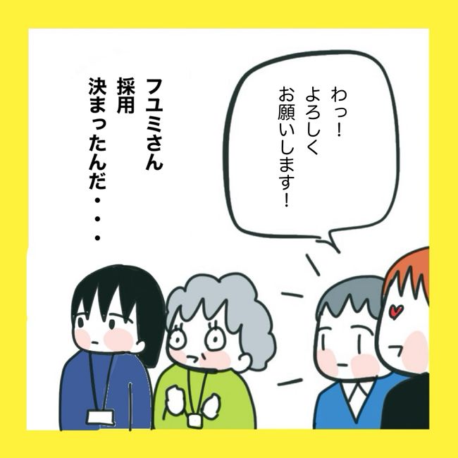 ママ友と同じ職場で働いたら3-15