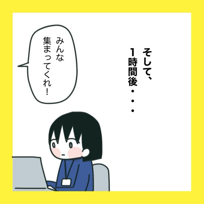 ママ友と同じ職場で働いたら3-13