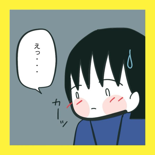 ママ友と同じ職場で働いたら3-6