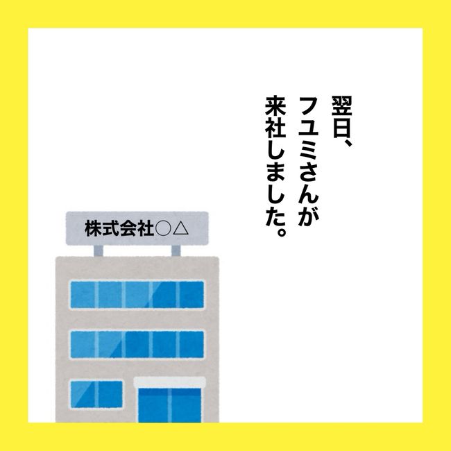 ママ友と同じ職場で働いたら3-1