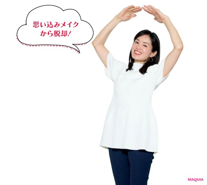 パーソナライズ美容最前線。コスメ、下着、腸内環境etc.「私」を知るための診断を_14