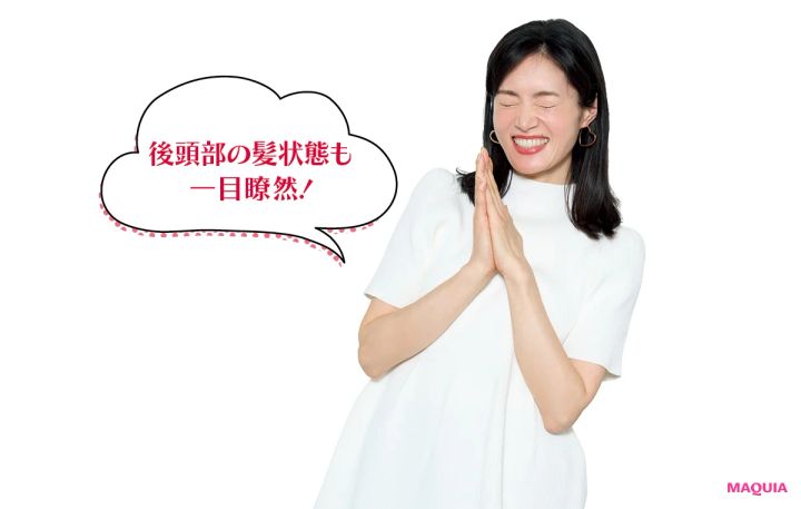 パーソナライズ美容最前線。コスメ、下着、腸内環境etc.「私」を知るための診断を_19