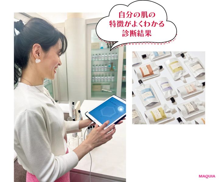 パーソナライズ美容最前線。コスメ、下着、腸内環境etc.「私」を知るための診断を_7