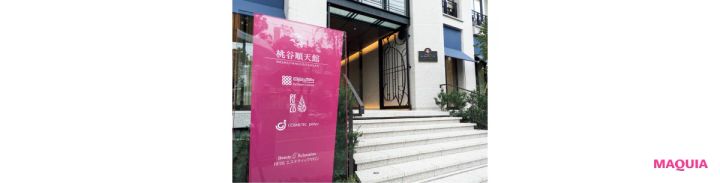 パーソナライズ美容最前線。コスメ、下着、腸内環境etc.「私」を知るための診断を_8