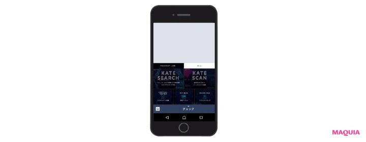 パーソナライズ美容最前線。コスメ、下着、腸内環境etc.「私」を知るための診断を_16