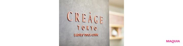 パーソナライズ美容最前線。コスメ、下着、腸内環境etc.「私」を知るための診断を_24