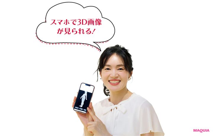 パーソナライズ美容最前線。コスメ、下着、腸内環境etc.「私」を知るための診断を_11