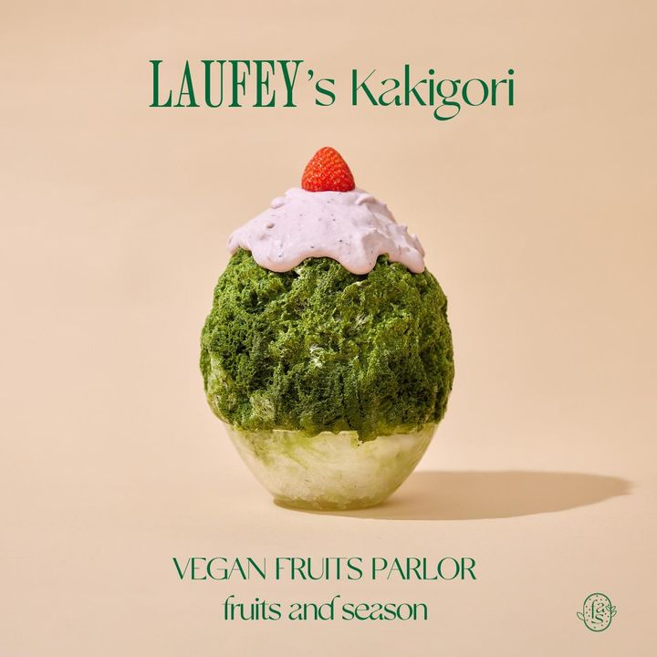 画像2: レイヴェイとfruits and seasonがコラボ