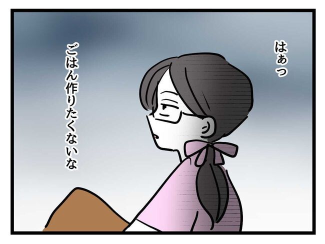 うちの子最強23-11