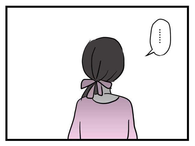 うちの子最強23-8