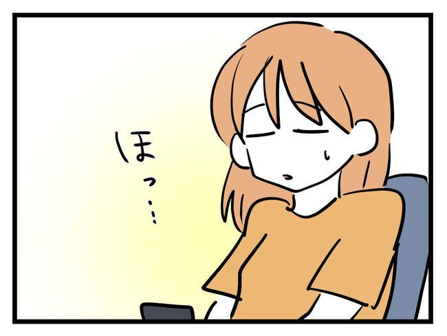 うちの子最強23-7