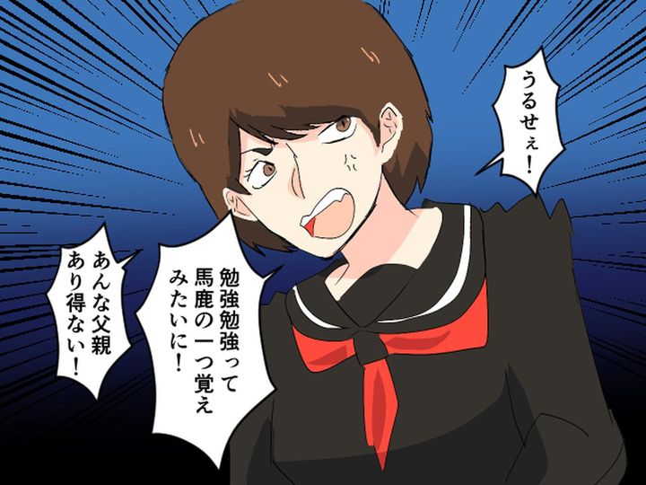 画像3: 勉強しろ！ と言う夫に反抗期の娘が反撃……！