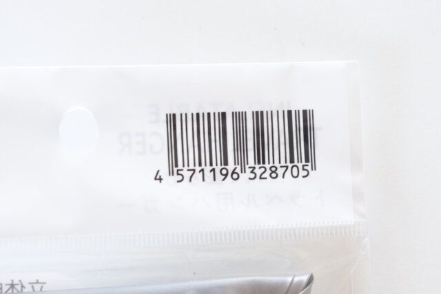 セリア 空気で膨らむトラベル用ハンガー パッケージ JANコード