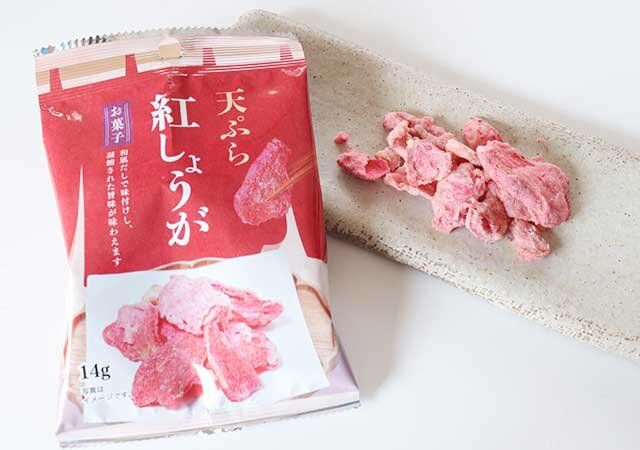 ダイソー 天ぷら お菓子 紅しょうが
