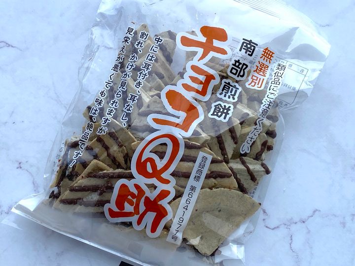 君は青森県名物「チョコQ助」を知っているか！完売続出買えたら
