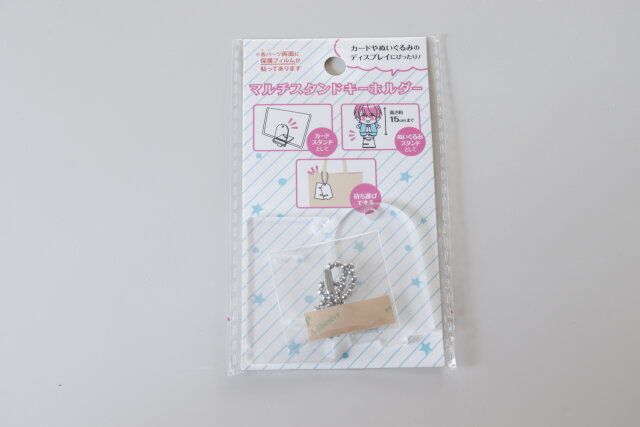 セリア ヲタ活グッズ マルチスタンドキーホルダー パッケージ