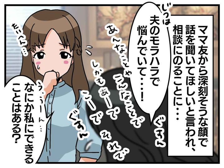 画像1: それはさすがに即決できない