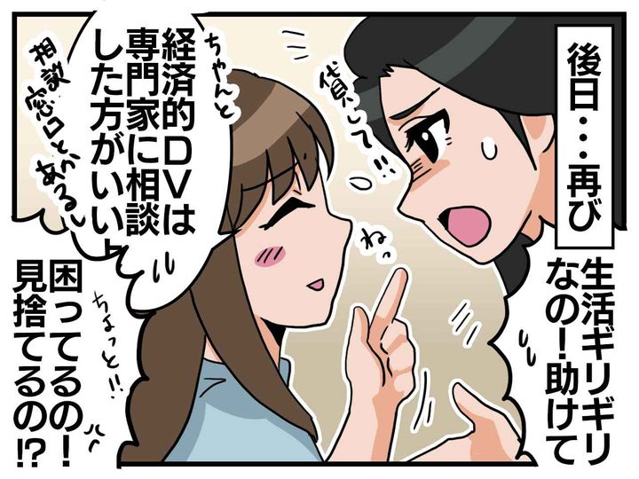 画像3: それはさすがに即決できない