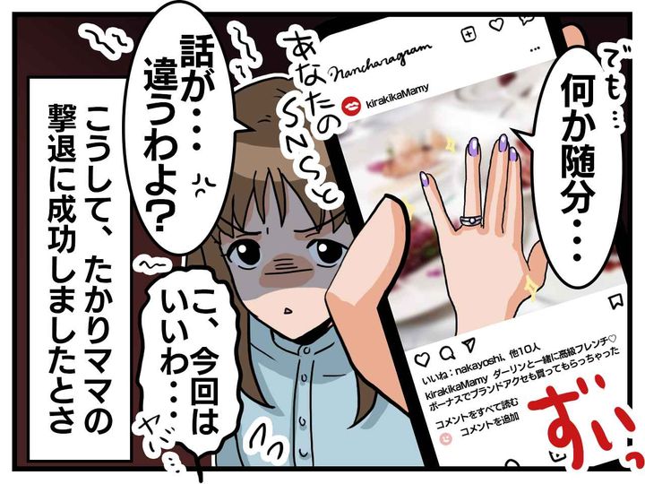 画像4: それはさすがに即決できない